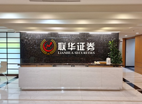 杠杆鑫东财配资_期货配资鑫东财配资_期货配资网